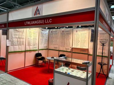 俄罗斯莫斯科食品配料展览会