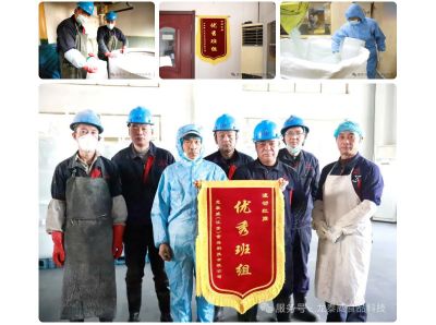 【公示】龙泰威（江苏）食品科技有限公司12月份优秀班组考核结果出炉！